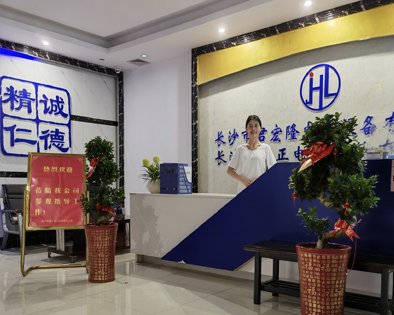 公司前臺(tái)